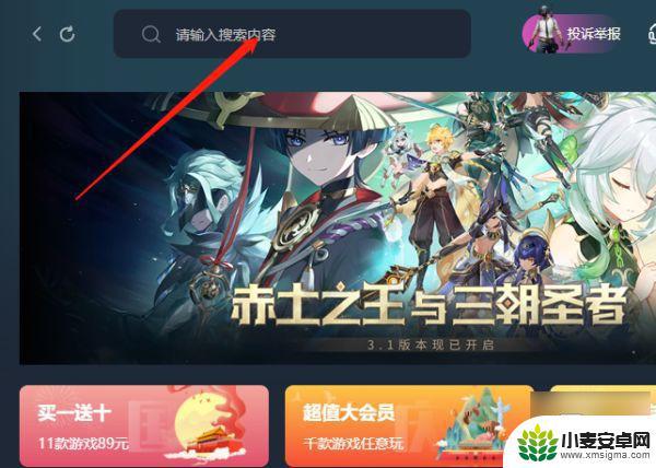 战术大师多少钱 战术小队Steam原价多少钱