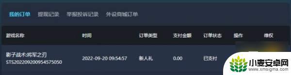 战术大师多少钱 战术小队Steam原价多少钱