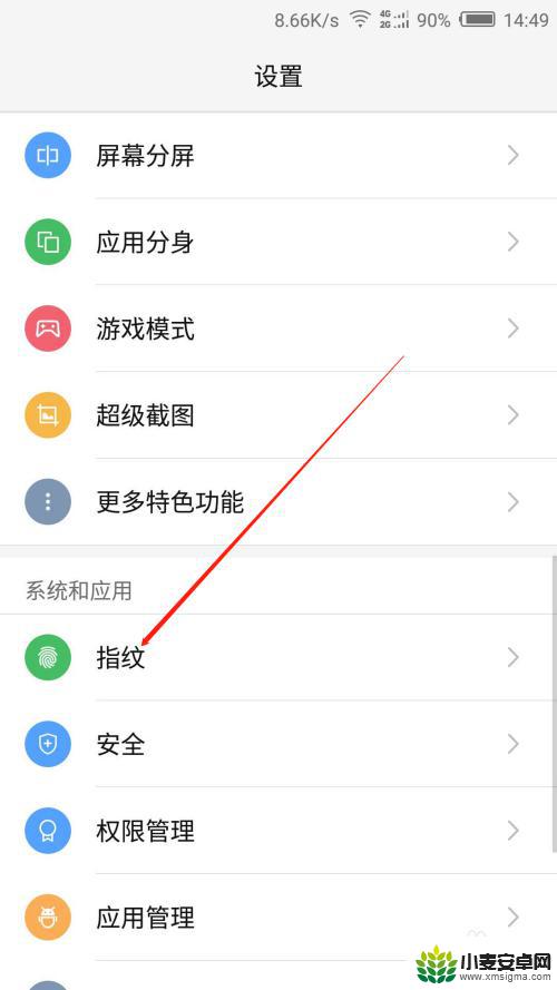 手机录制视频时间怎么设置 如何延长手机录屏时间