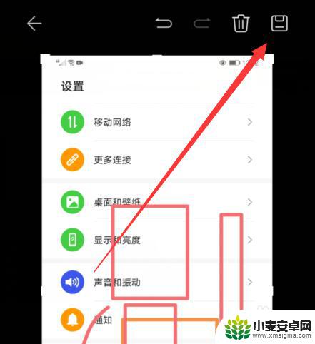 华为手机截图编辑文字 华为手机截图编辑教程