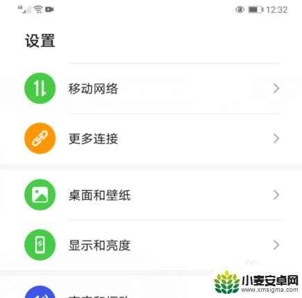 华为手机截图编辑文字 华为手机截图编辑教程
