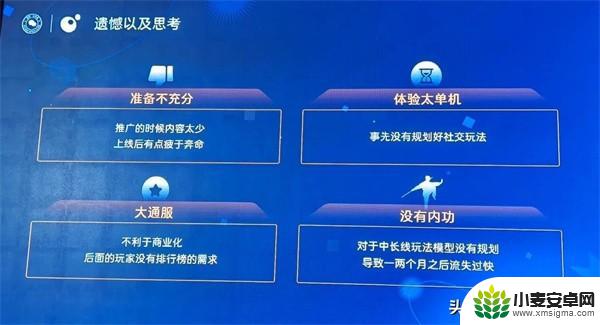 9年后,小鸡舰队的复盘与思考:塔防品类深耕之路,融合塔防与肉鸽领域