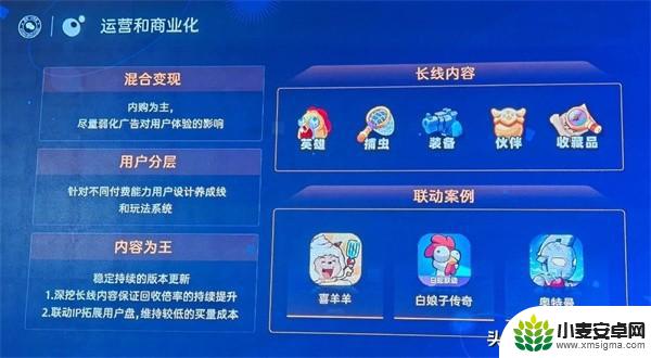 9年后,小鸡舰队的复盘与思考:塔防品类深耕之路,融合塔防与肉鸽领域