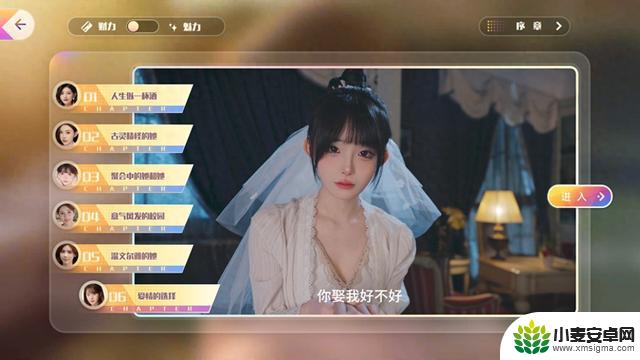 《恋爱单选题》真人互动影游正式登陆Steam 平台，限时优惠42元