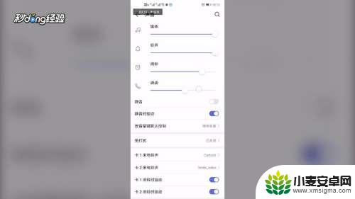 手机发语音没声音有杂音怎么回事 手机接听电话没有声音怎么办