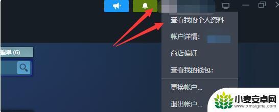 steam报价页面怎么看 《steam》交易报价查看位置介绍详细地址