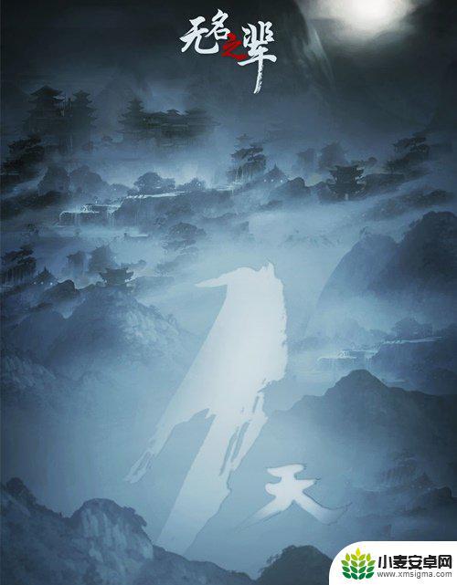 无名之辈怎么登录不了 无名之辈游戏出现问题怎么办