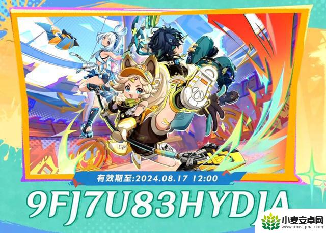 《原神》5.0版本预告首发，附送300兑换码！全服玩家可领取十连抽机会