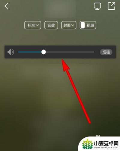 手机如何控制酷狗音量调节 手机酷狗音乐声音太小解决方法