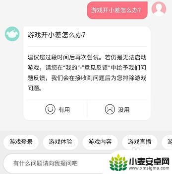 咪咕快游如何时间无限 咪咕快游无限玩技巧