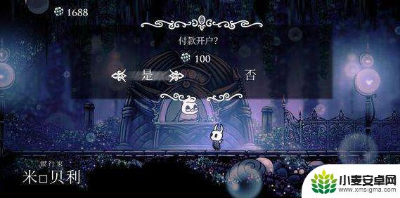 空洞骑士如何防止掉钱 空洞骑士银行刷钱攻略