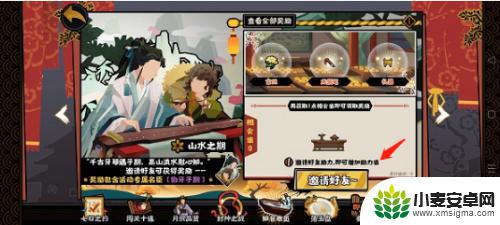 无悔华夏如何快速获得龙须笔 怎样获得龙须笔无悔华夏