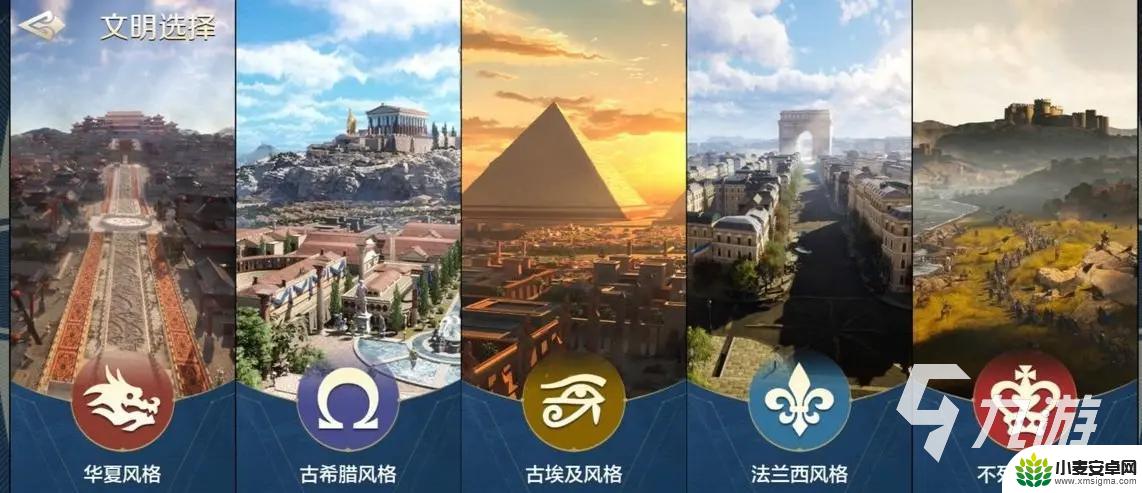 世界启元怎么选文明 世界启元开局文明怎么选择最好