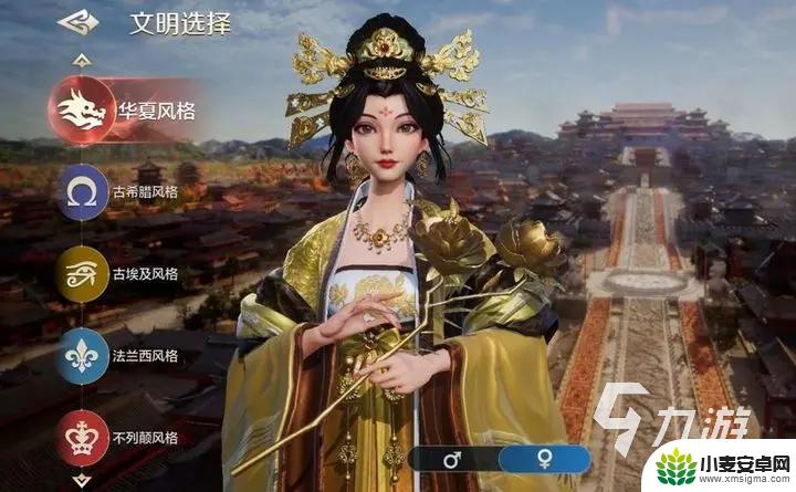 世界启元怎么选文明 世界启元开局文明怎么选择最好