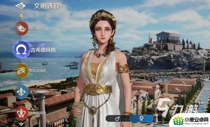 世界启元怎么选文明 世界启元开局文明怎么选择最好