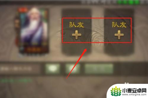 飓风空战队怎么3个人玩 三个人狼人杀怎么玩