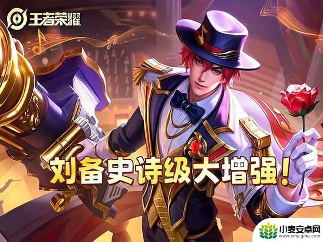 7.18体验服紧急更新!刘备史诗级加强,3名英雄调整,暃抢龙机制取消