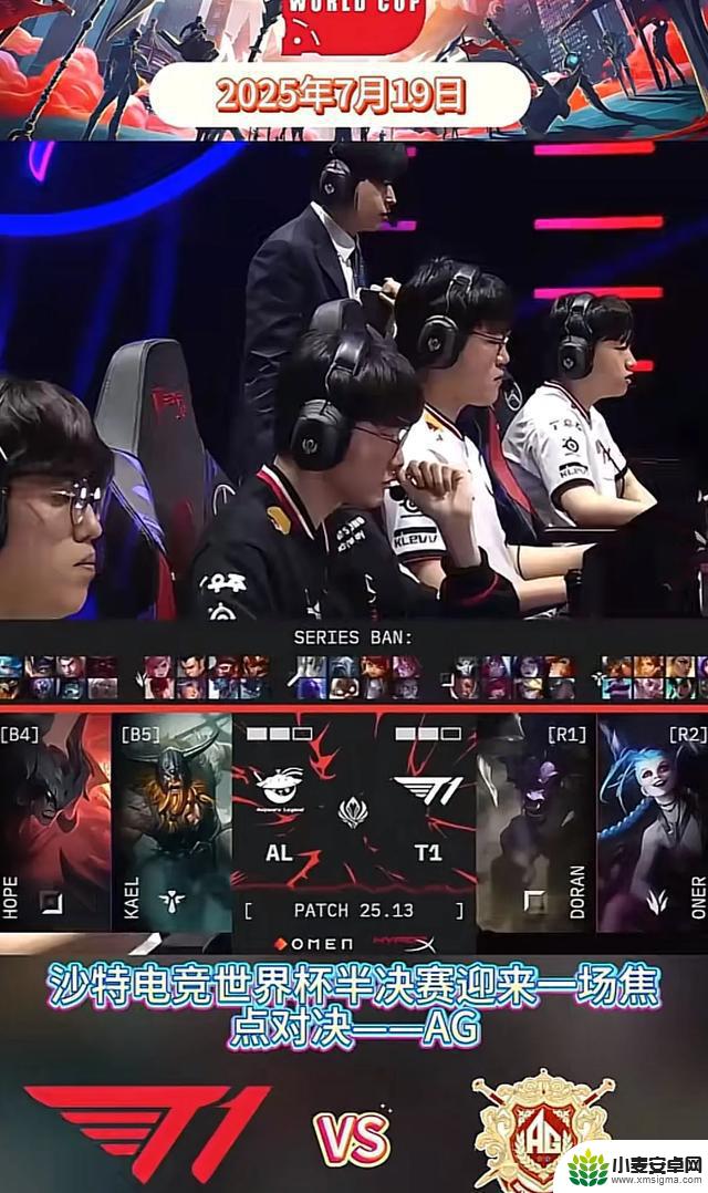 AL战队成功击败T1战队