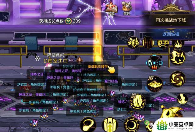 DNF手游在线5366天活动火爆,参与者秒得10件史诗自选奖励