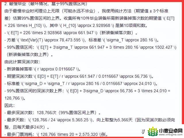 DNF手游在线5366天活动火爆,参与者秒得10件史诗自选奖励