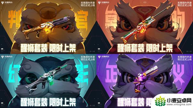 《无畏契约手游》盛大开服,明星加盟,推出八大活动,打造射击手游巅峰体验