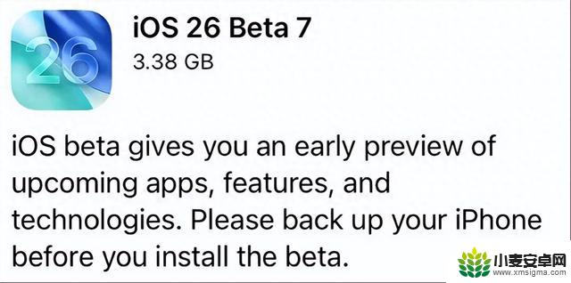 iOS 26 双系统发布更新,引入全新功能