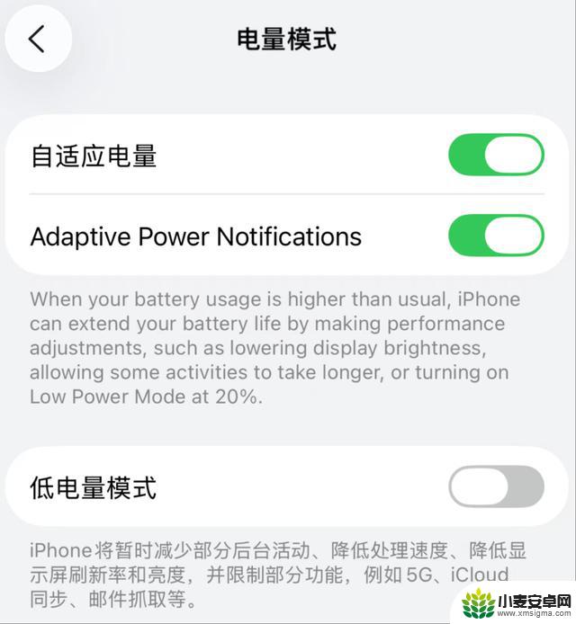 iOS 26 双系统发布更新,引入全新功能