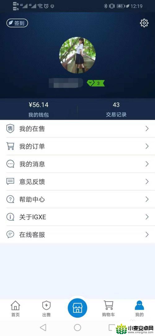 如何将steam转到ig 在ig进行手机steam饰品交易的注意事项