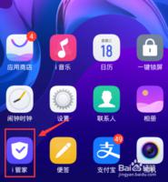 vivo手机怎么开启录音功能 vivo手机如何开启自动通话录音功能