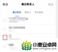 vivo手机怎么开启录音功能 vivo手机如何开启自动通话录音功能