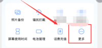 vivo手机怎么开启录音功能 vivo手机如何开启自动通话录音功能