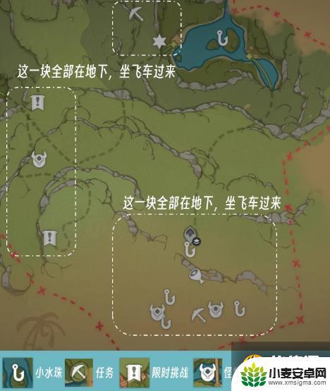 原神宝箱总数3.8 原神3.8版本宝箱全收集指南