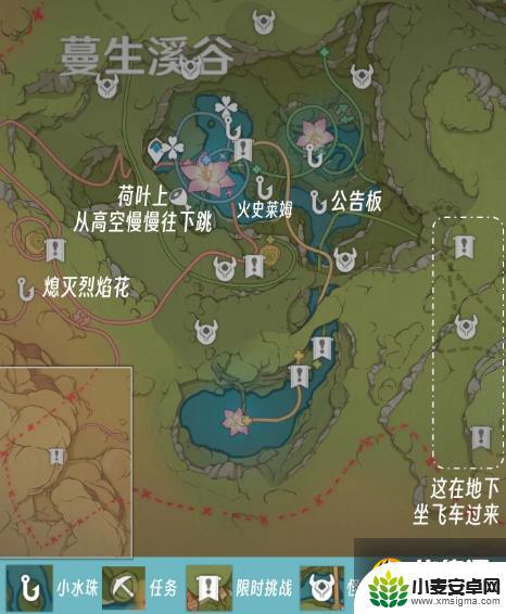 原神宝箱总数3.8 原神3.8版本宝箱全收集指南