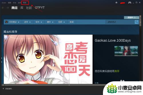 steam怎么发送邮件给客服 如何与Steam人工客服联系