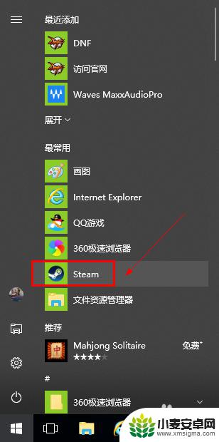 steam怎么发送邮件给客服 如何与Steam人工客服联系