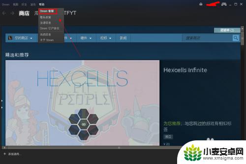 steam怎么发送邮件给客服 如何与Steam人工客服联系