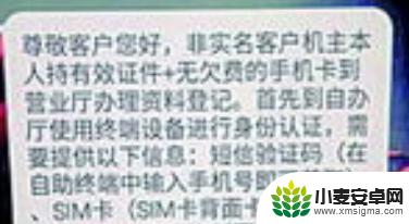 手机停机怎么查找短信 手机停机后如何接收短信