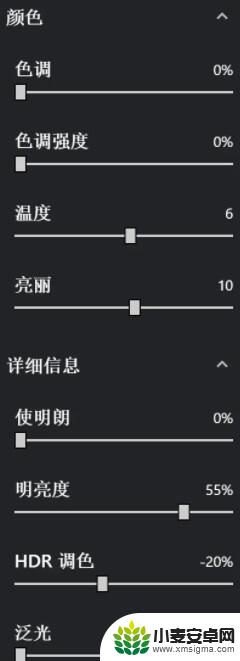 原神滤镜怎么调 原神N卡滤镜设置技巧分享