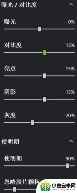 原神滤镜怎么调 原神N卡滤镜设置技巧分享