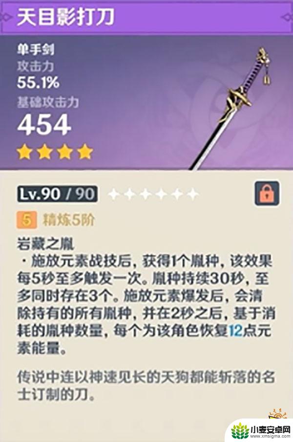 原神橙色武器免费得 原神中可以免费获取的白嫖武器有哪些