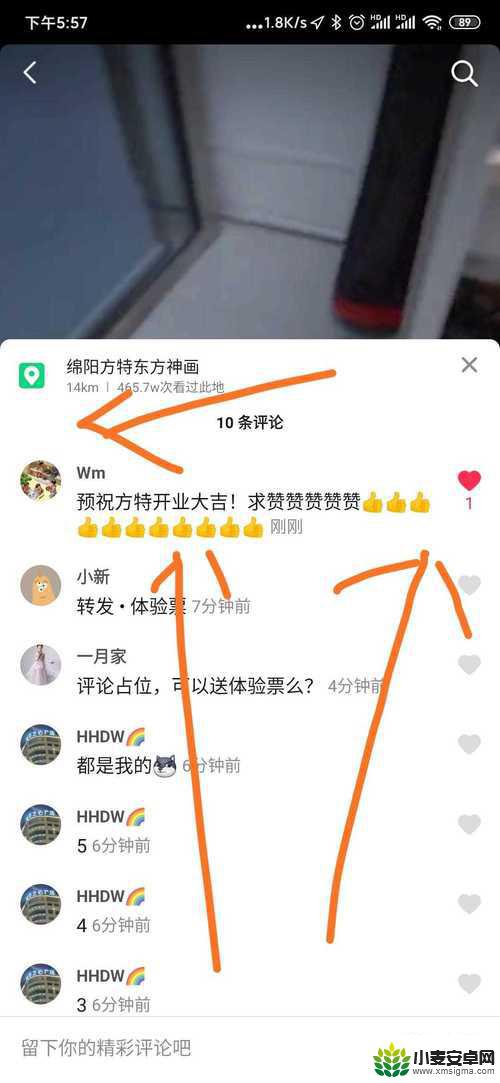 抖音点赞为什么会推荐给朋友(抖音点赞为什么会推荐给朋友怎么关闭)