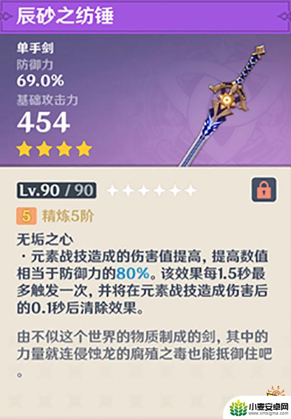 原神橙色武器免费得 原神中可以免费获取的白嫖武器有哪些