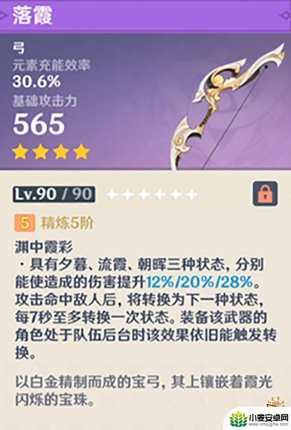 原神橙色武器免费得 原神中可以免费获取的白嫖武器有哪些