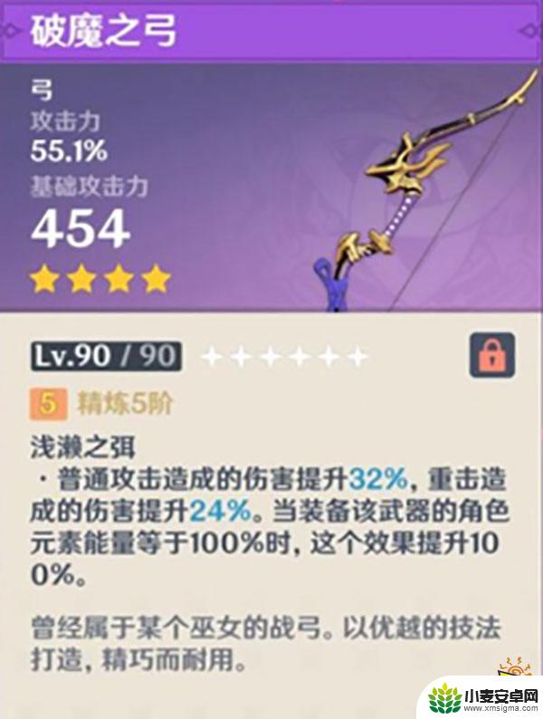 原神橙色武器免费得 原神中可以免费获取的白嫖武器有哪些