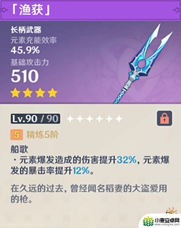 原神橙色武器免费得 原神中可以免费获取的白嫖武器有哪些