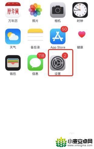 苹果手机微信信息延迟收到怎么回事 iPhone微信消息通知延迟怎么办