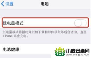 苹果手机微信信息延迟收到怎么回事 iPhone微信消息通知延迟怎么办