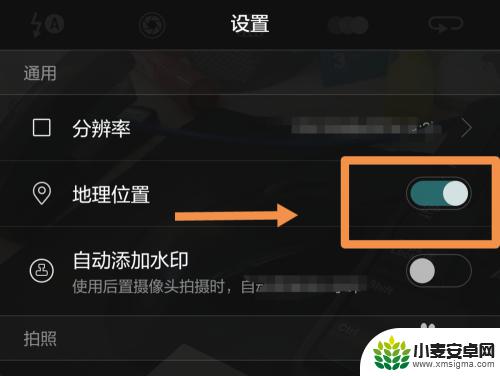 谷歌手机拍照怎么设置时间 如何在手机拍照中设置显示日期和时间