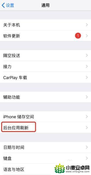 苹果手机微信信息延迟收到怎么回事 iPhone微信消息通知延迟怎么办