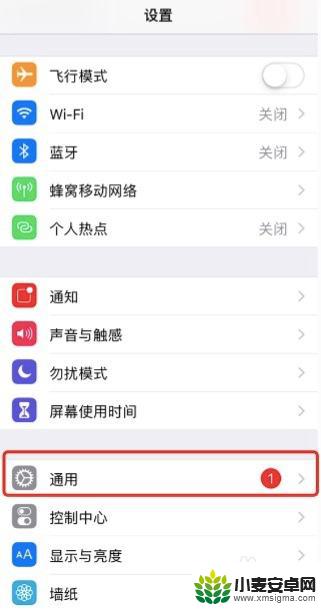 苹果手机微信信息延迟收到怎么回事 iPhone微信消息通知延迟怎么办